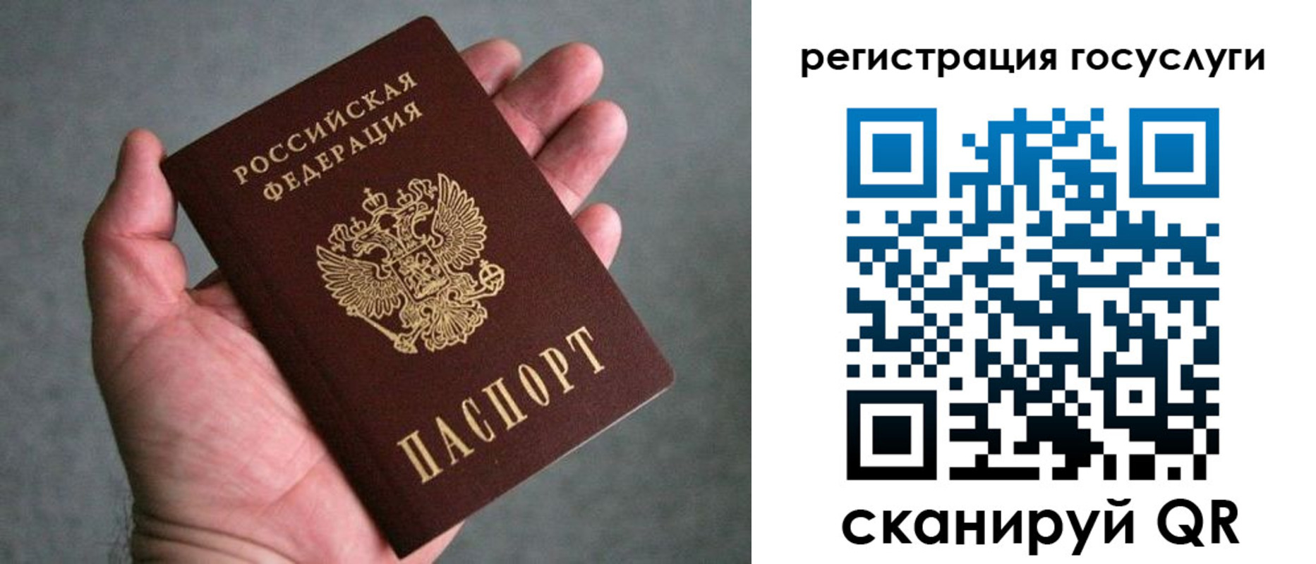 прописка поиск в Карачаевске