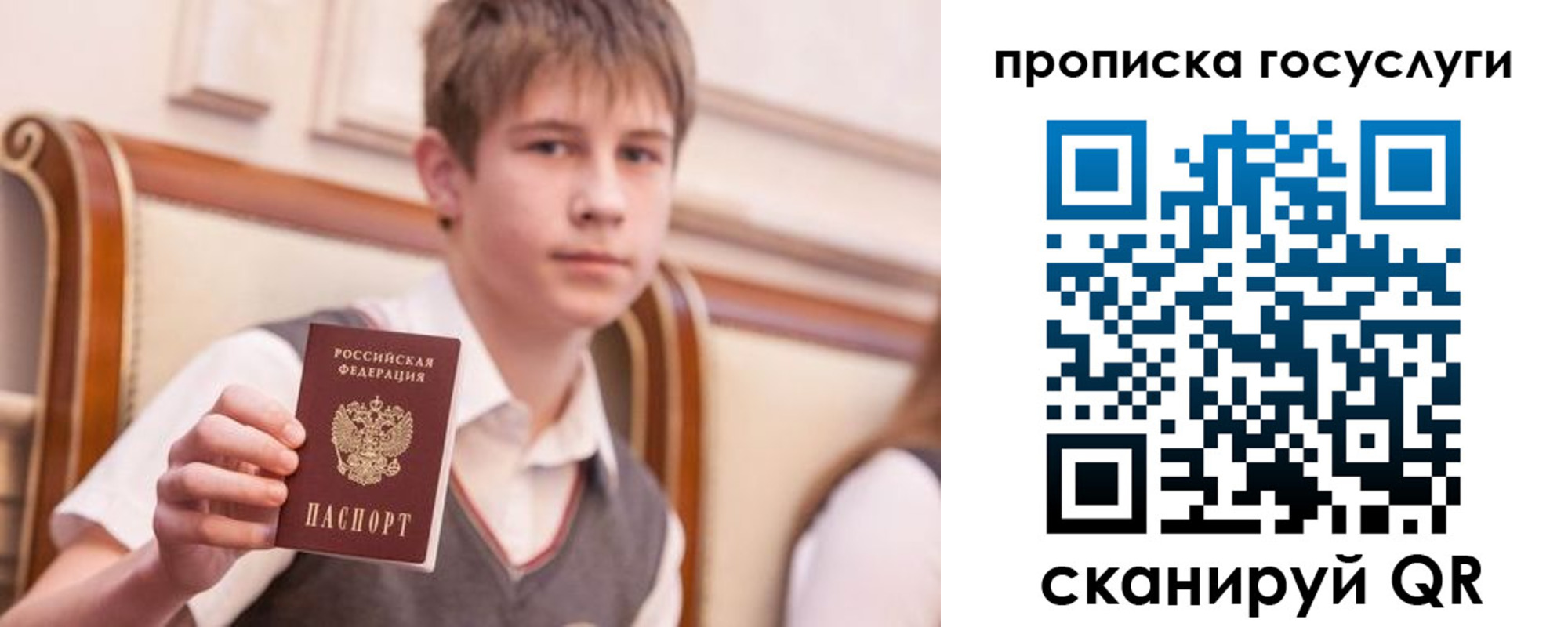купить прописку в Карачаевске
