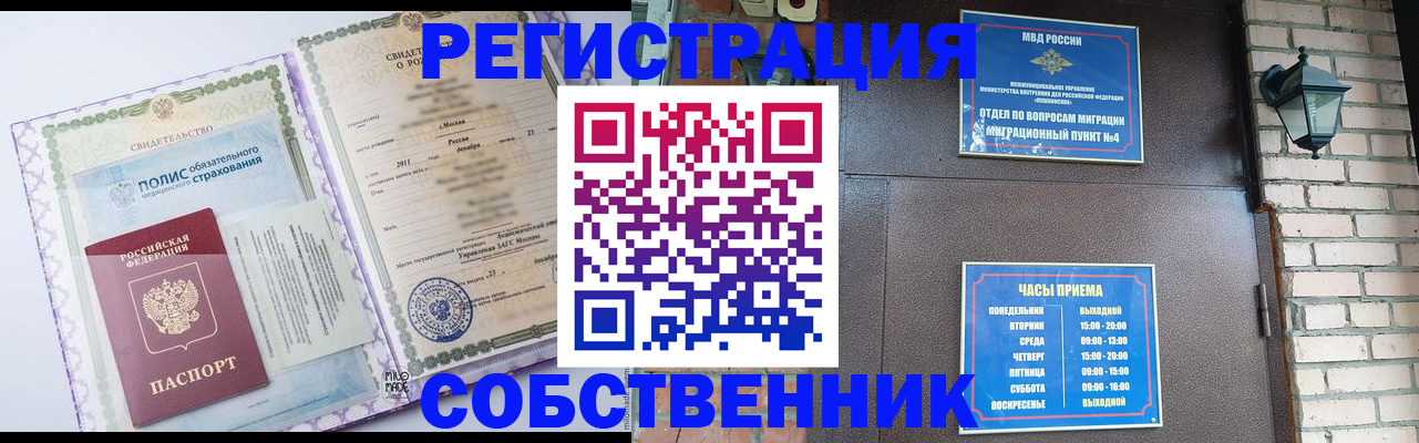 регистрация для дет. сада в Карачаевске